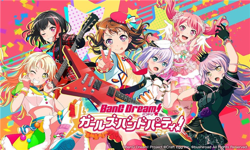 少女乐园派对日服谷歌版图2