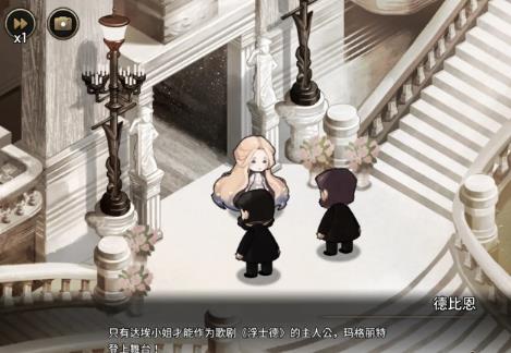 迈哲木歌剧魅影