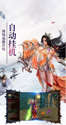 六道乾坤手游图1