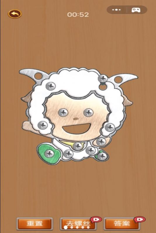 这可难不倒我游戏安卓版图1