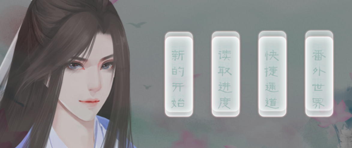 锦年清如许最新版图2