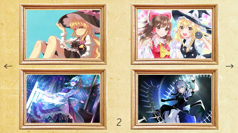 东方键盘游戏图4