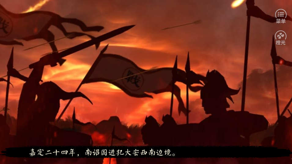 不慕山河（皇帝后宫）清软6.9图3