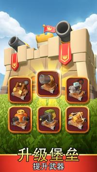 多罗不合而战图4