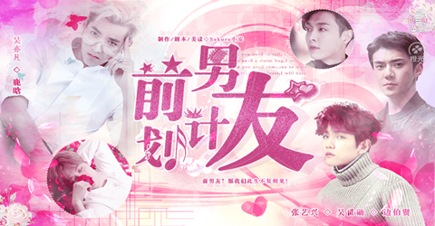 exo橙光安卓版金手指