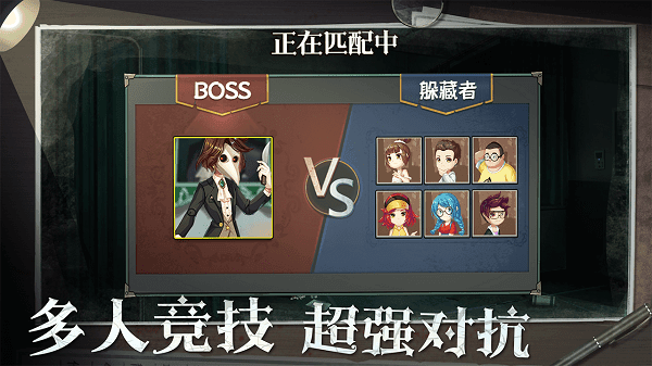 恐怖躲猫猫2最新版图2