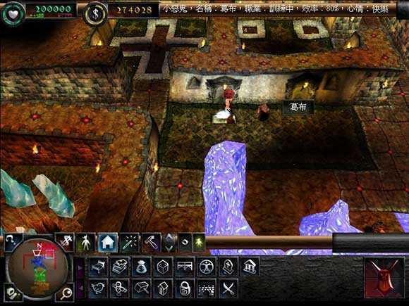 地下城守护者2修改器中文版图2