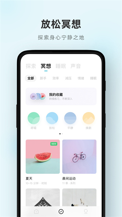 潮汐app安卓版图5