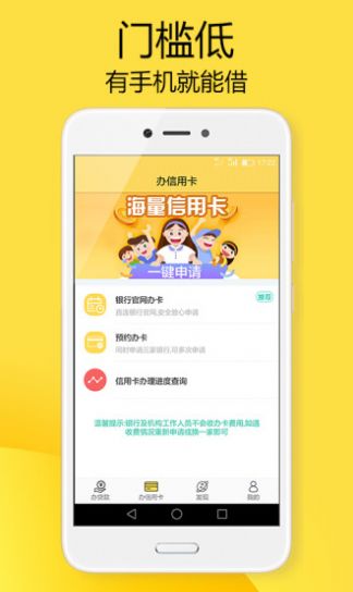 天降财宝红包版图3