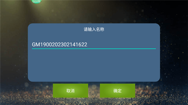 魅影app4.47版本图4