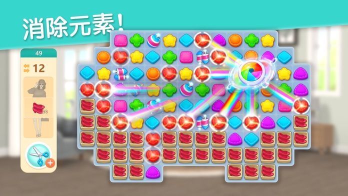 project makeover国际版图4