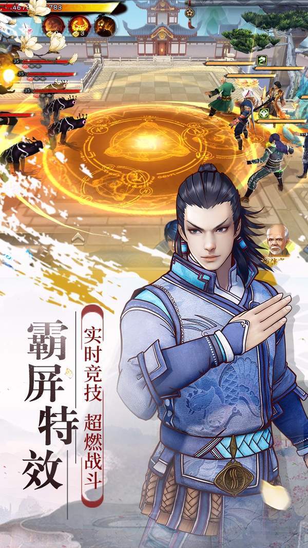 幻想隋唐传变态版图5