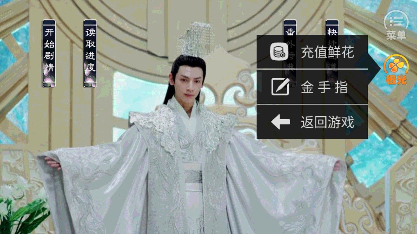 借我渡个劫最新版图2