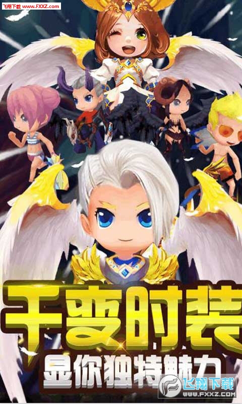 冒险王3D果盘版图5