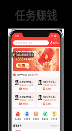 桃喵喵兼职app图1