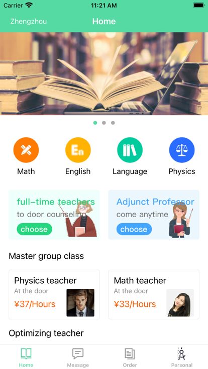 易教帮家教app官方图3