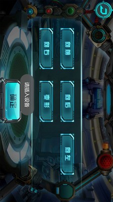 变形车总动员图4