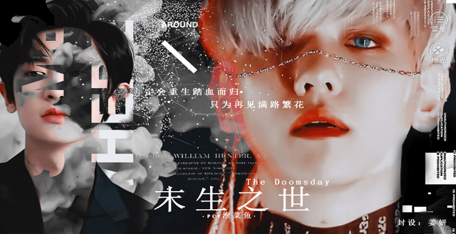 橙光末日游戏最新版