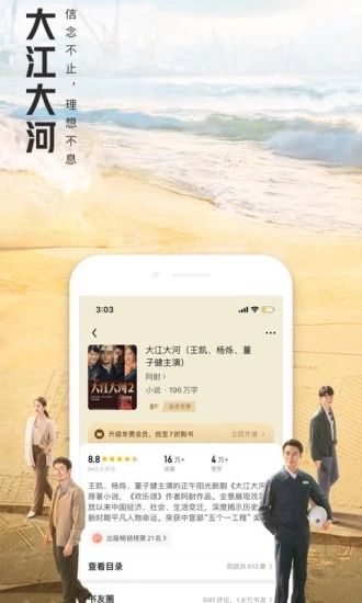 大美书网2025最新版app图2