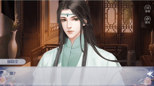 小女卖医不卖萌图1