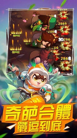 乱逗封神手游图1