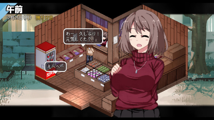 撒娇鬼冬日狂想曲图4