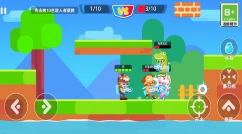 糖果人追击赛图2