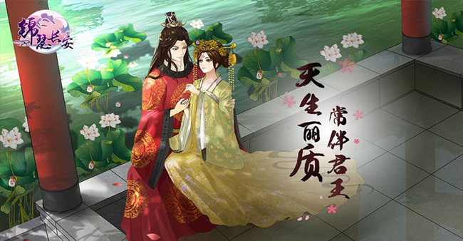 恋爱养成类红包版游戏