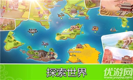 口袋飞船大亨图2