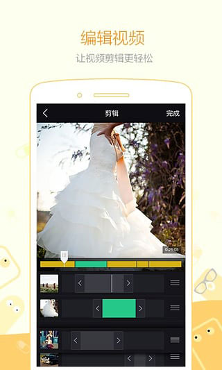 小咖秀安卓版图1