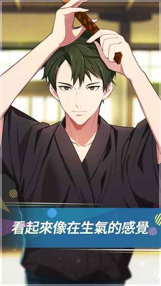 体育高中罗曼史图4