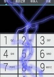 漏电声音软件图3