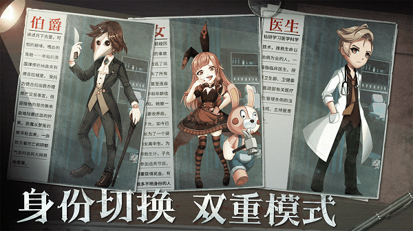 恐怖躲猫猫2最新版图3