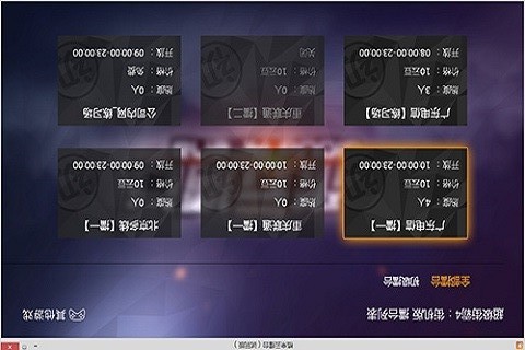格来云擂台手机版图3