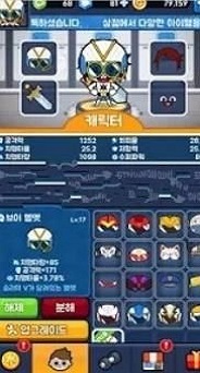 培养一个超级英雄图3