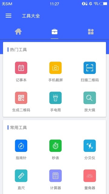 简约功能图1