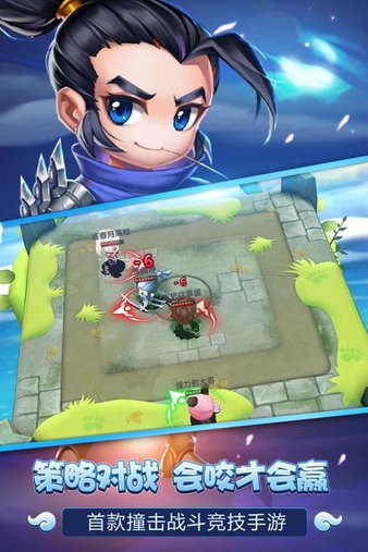 来咬我呀小米手游图1