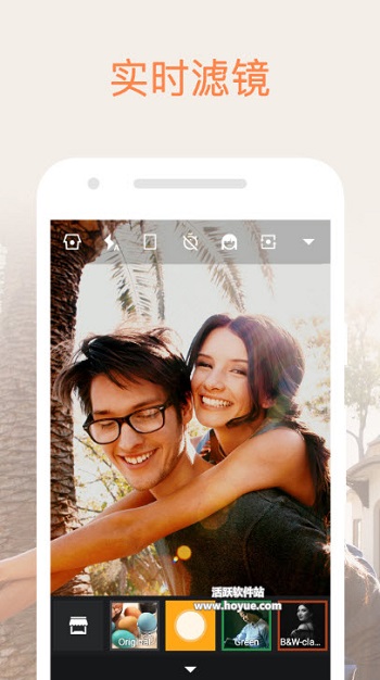 透视相机手机版图1