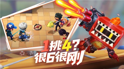 逃跑吧少年7.4.1图2