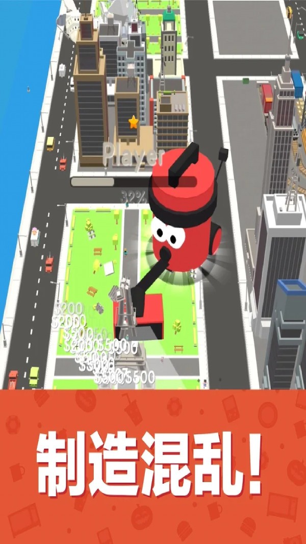 吸尘器大作战2021图4