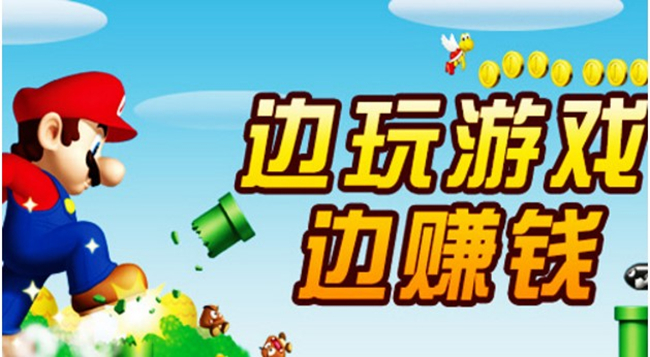 免费能挣钱的手机游戏