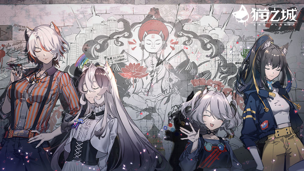 猫之城内测版图1