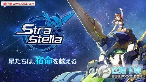 战略特斯拉手游图1