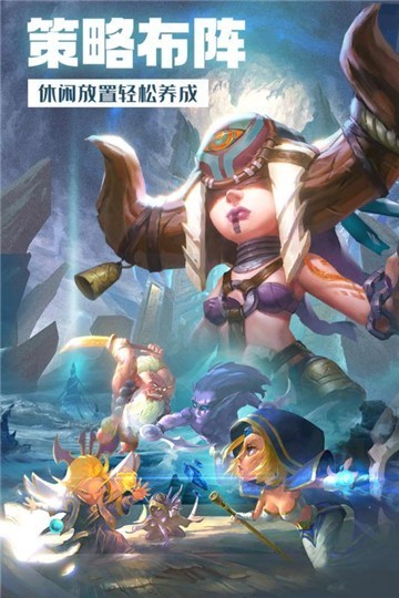 风暴奇兵礼包版图4