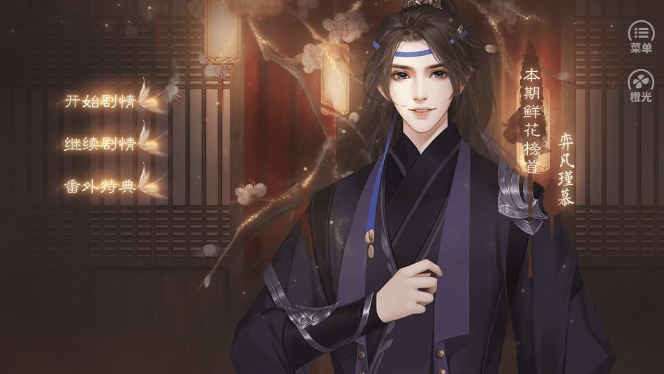 三杯两盏淡酒图3