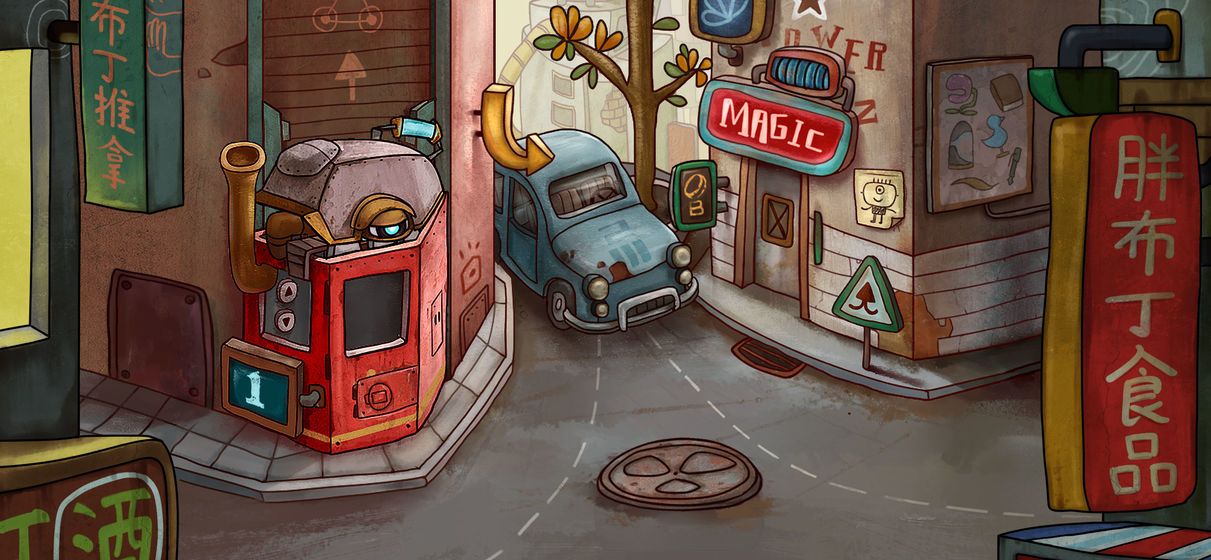 one way中文版图3