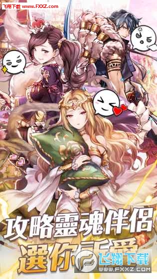 梦界物语安卓版图2