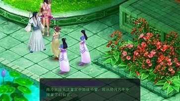 天下无缺修改器资源包图2