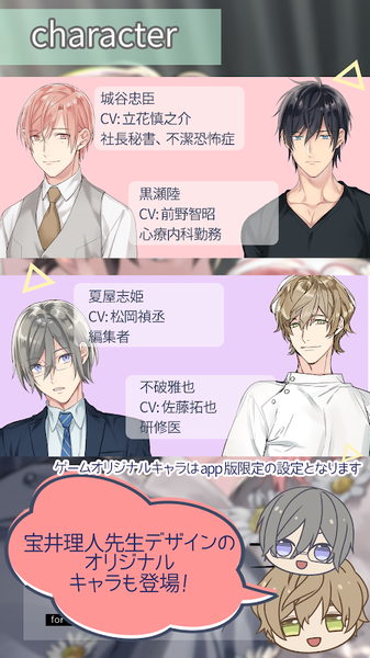 10 count app模式图6