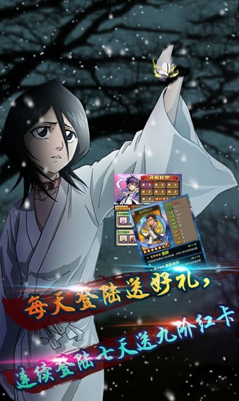 死神赏金猎人图3